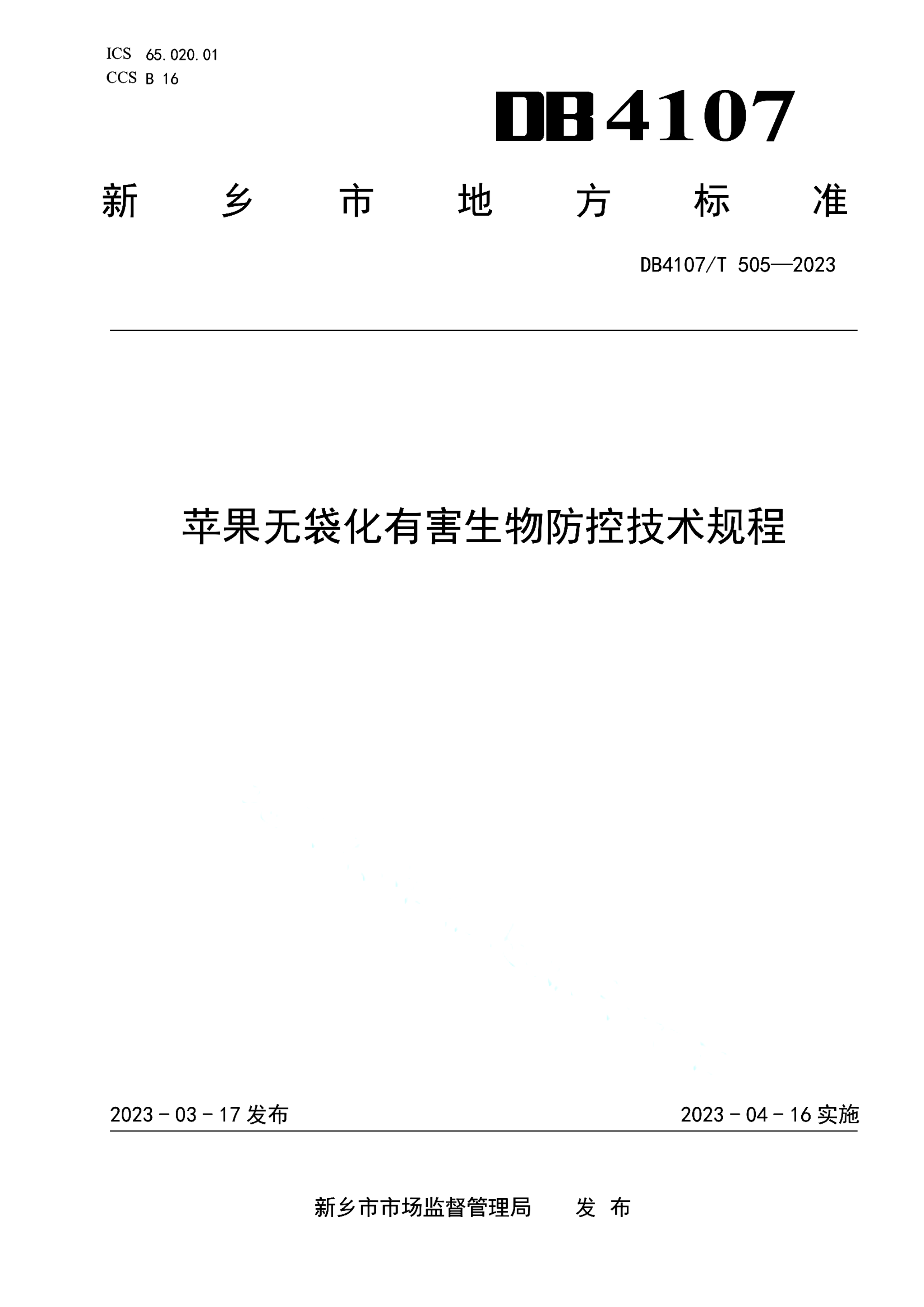 资源详情图